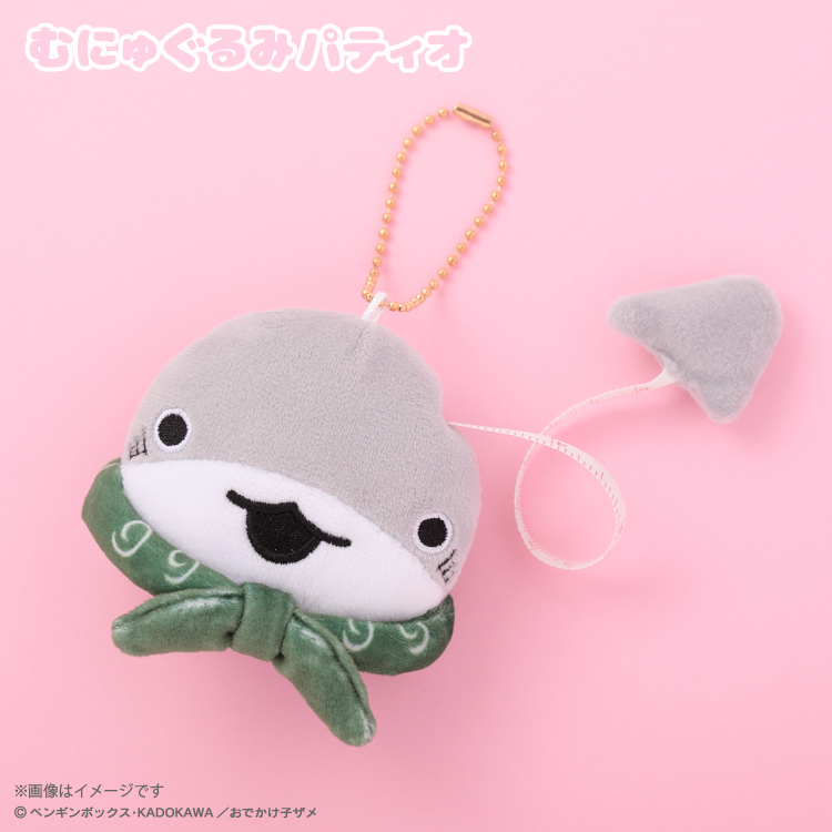 予約販売】おでかけ子ザメ ぬいぐるみメジャー【10月中～下旬頃