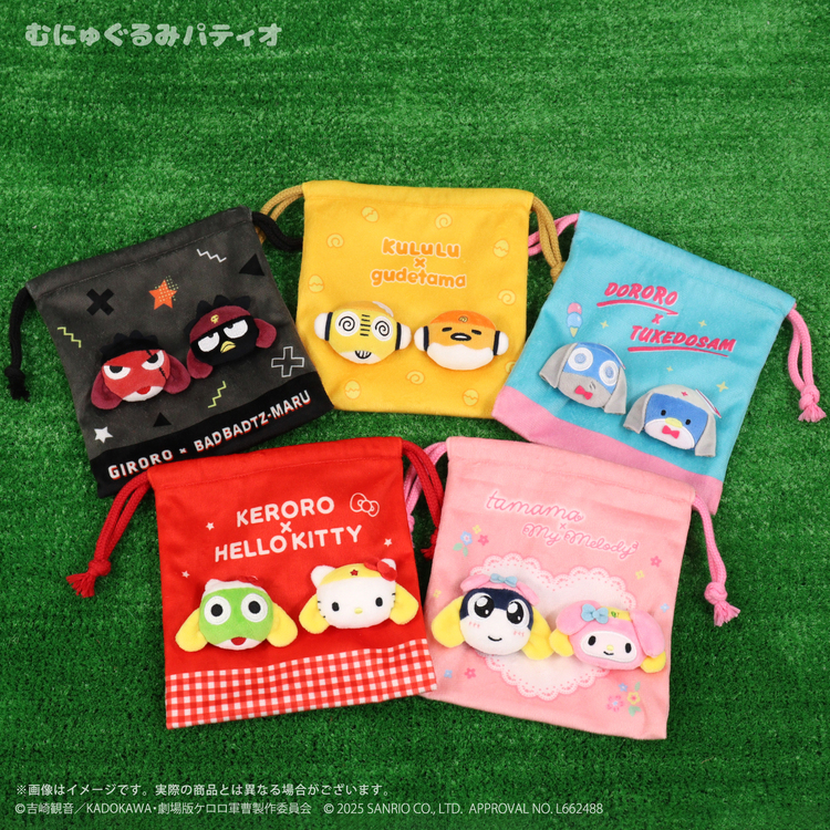 ケロロ軍曹×サンリオキャラクターズ ぬいぐるみ付き巾着 ケロロ×ハロー