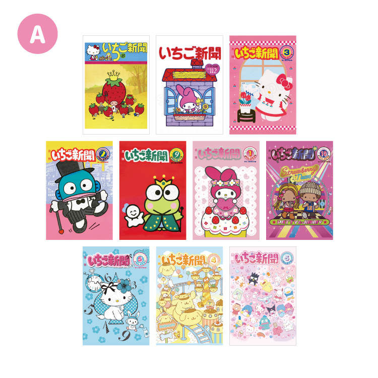 サンリオキャラクターズ 文具 ポストカード｜むにゅぐるみパティオ公式