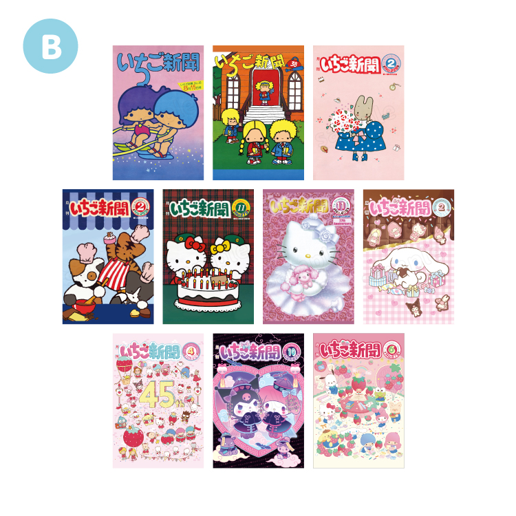 サンリオキャラクターズ 文具 ポストカード｜むにゅぐるみパティオ公式