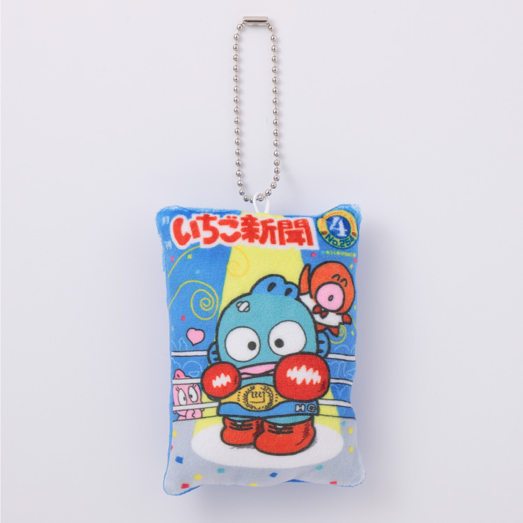 いちご新聞表紙コレクション クッションマスコット｜むにゅぐるみ