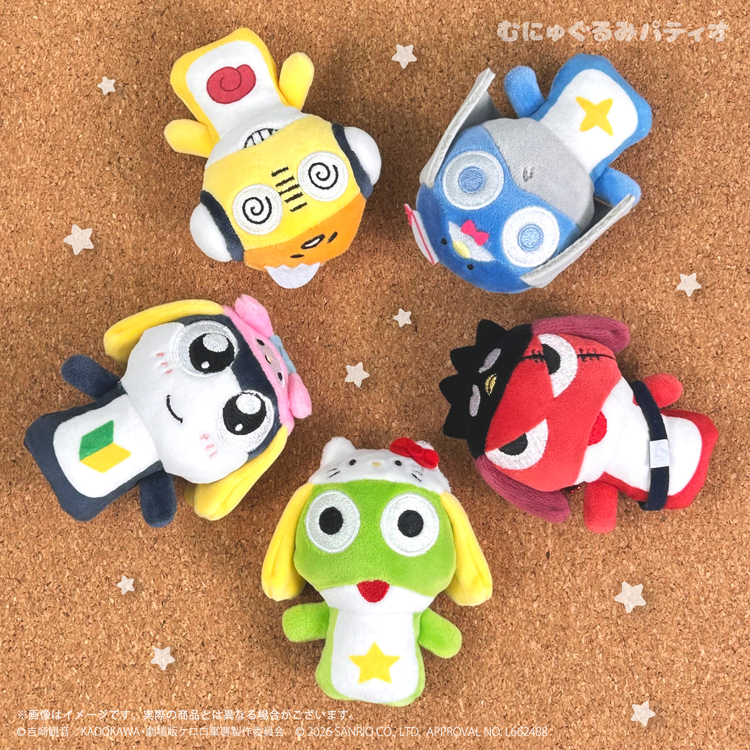 ケロロ軍曹×サンリオキャラクターズ 指人形マスコット ケロロ｜むにゅ