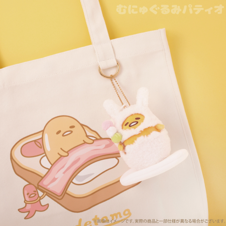 えぶりでぃぐでたま マチ付きトートバッグ｜むにゅぐるみパティオ公式