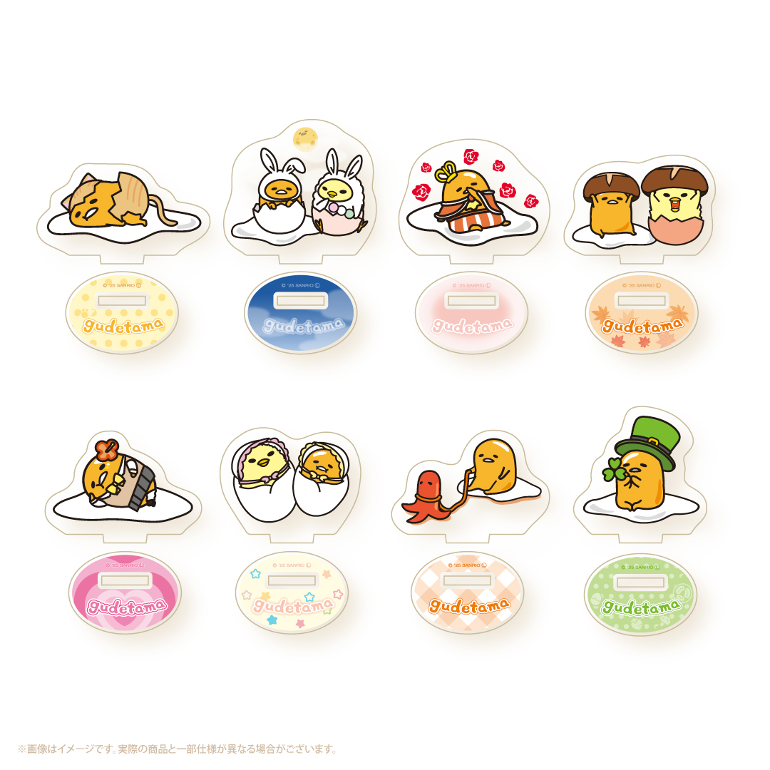 サンリオキャラクターズ（新商品）｜むにゅぐるみパティオ公式サイト