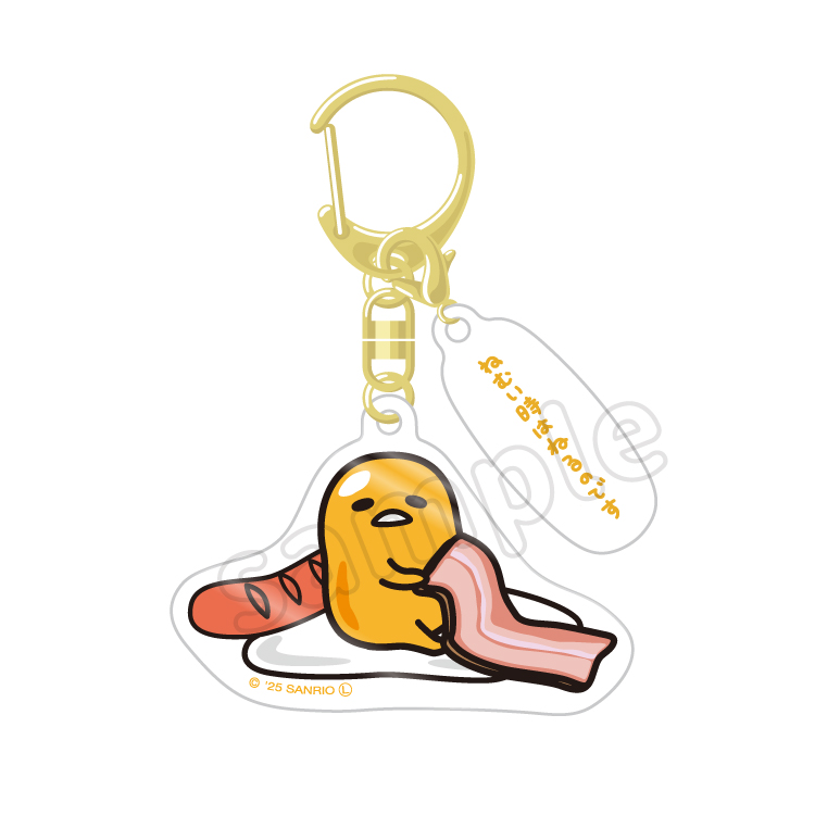 えぶりでぃぐでたま セリフ付きトレーディングアクリルキーホルダー