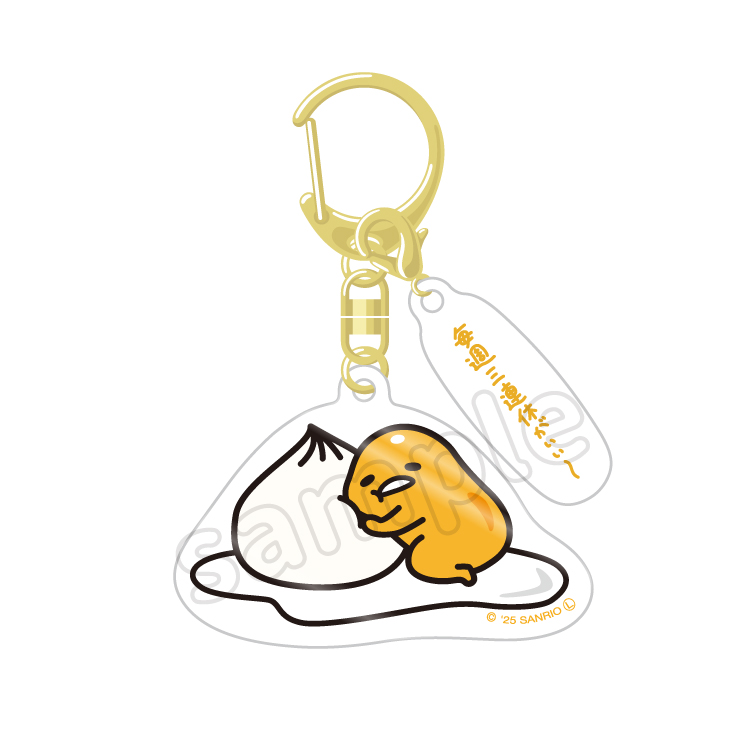 えぶりでぃぐでたま セリフ付きトレーディングアクリルキーホルダー