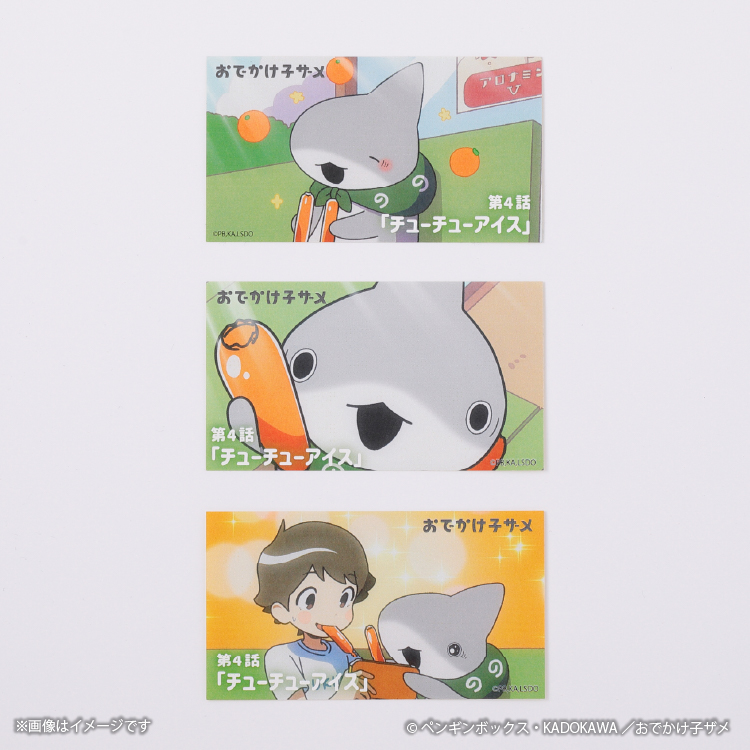 ペンギンボックス おでかけ子ザメ｜むにゅぐるみパティオ公式サイト