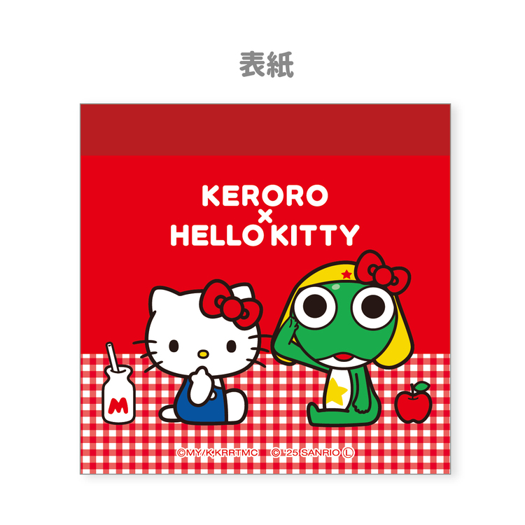 メモ帳｜むにゅぐるみパティオ公式サイト