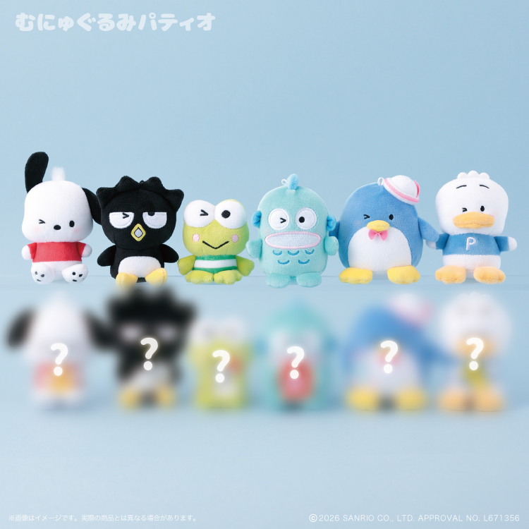 予約販売】ポムポムプリン コレクション トレーディングむにゅぐるみ
