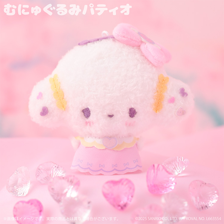 むにゅぐるみパティオ公式サイト