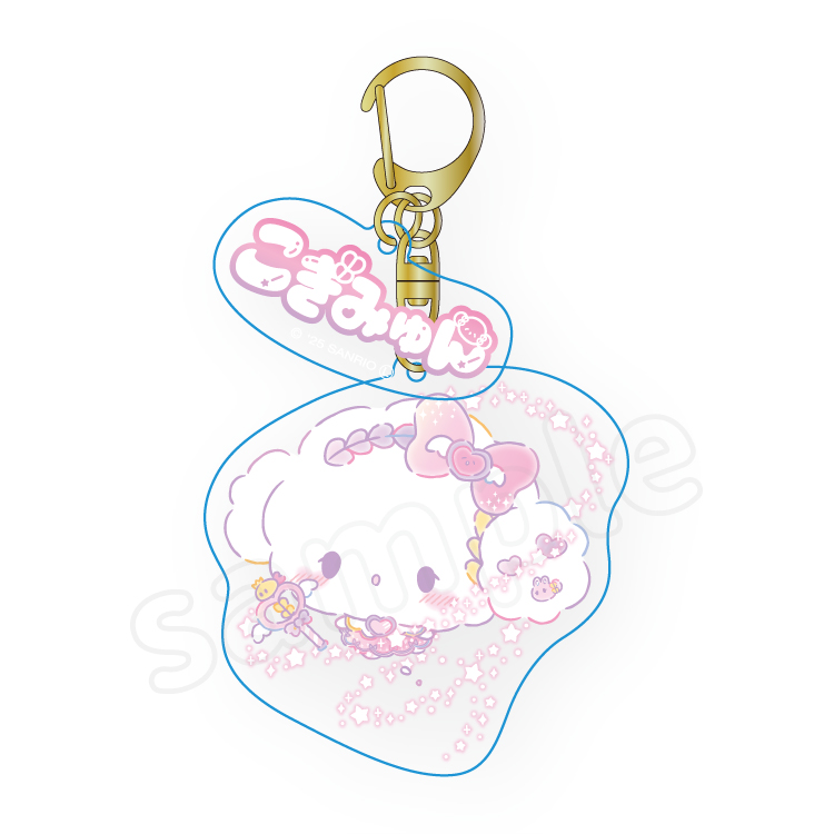 こぎみゅん（新商品）｜むにゅぐるみパティオ公式サイト