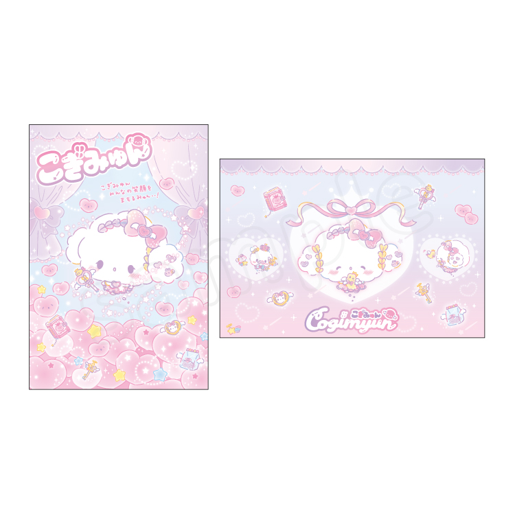 こぎみゅん（新商品）｜むにゅぐるみパティオ公式サイト