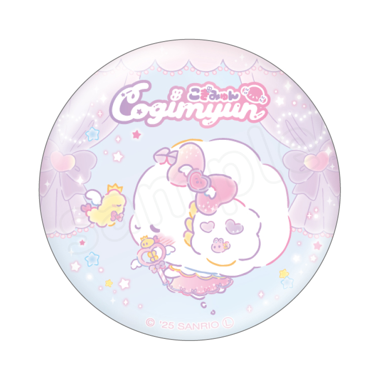 こぎみゅん（新商品）｜むにゅぐるみパティオ公式サイト