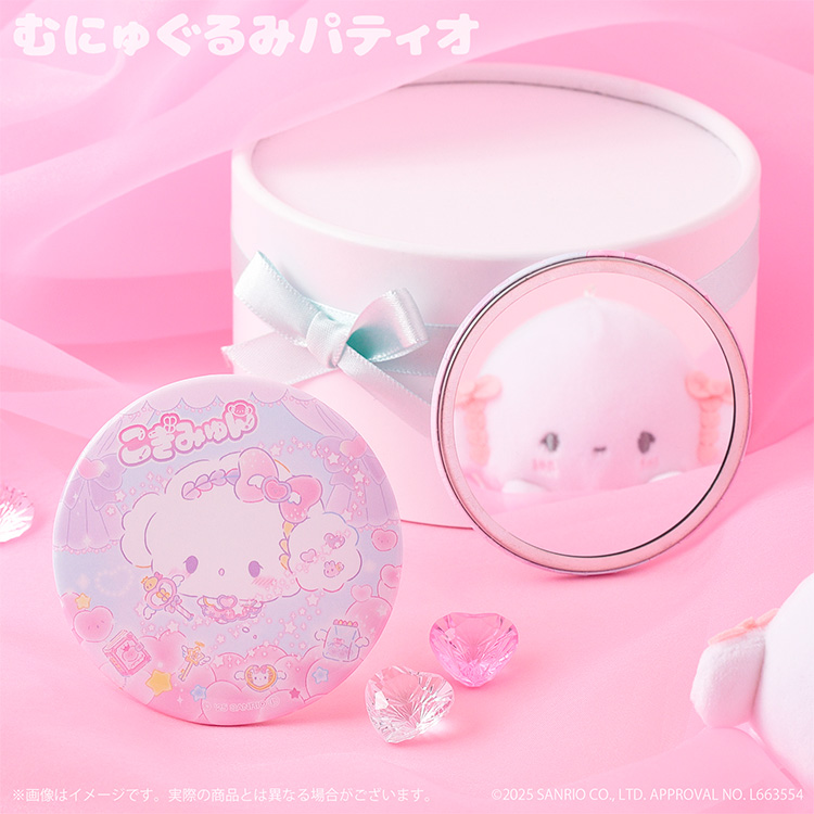 こぎみゅん まほうつかい 缶ミラー｜むにゅぐるみパティオ公式サイト