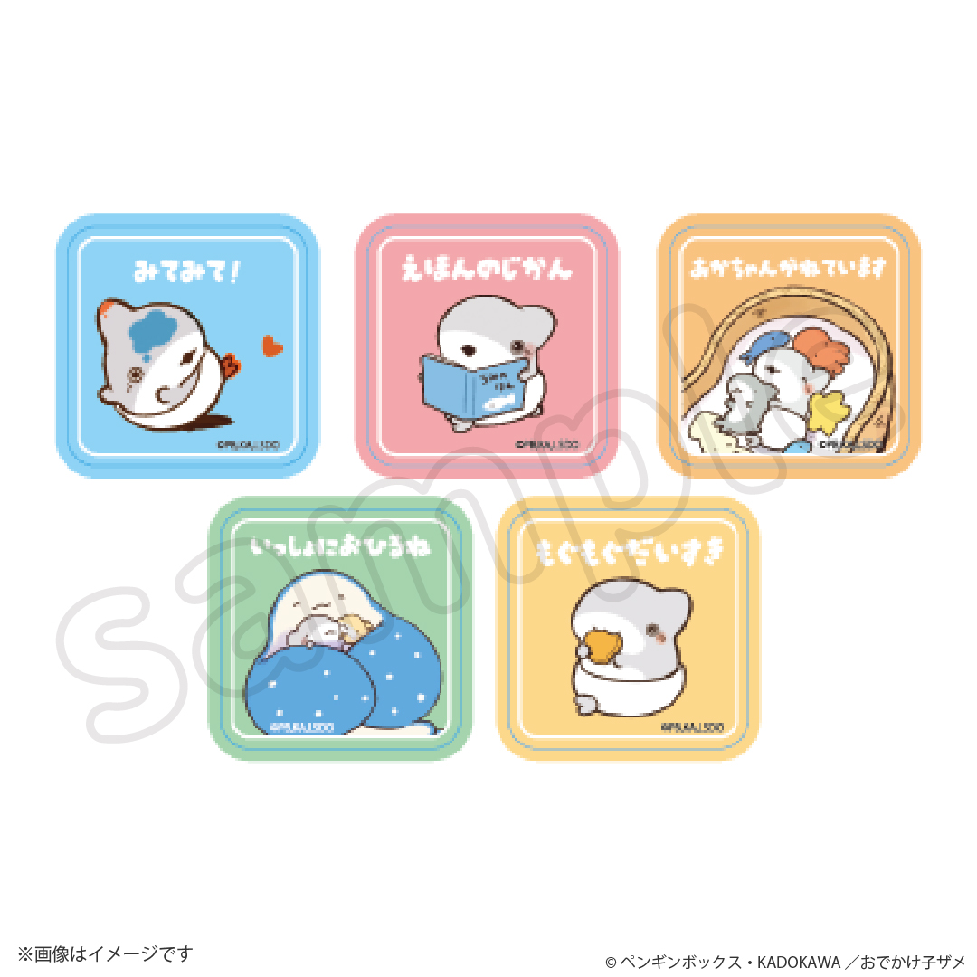 ベビー子ザメ トレーディングステッカー第二弾(5種)