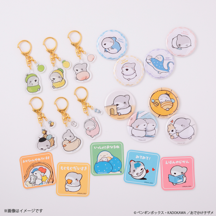 ベビー子ザメ トレーディングアクリルキーホルダー第二弾(6種)｜むにゅ