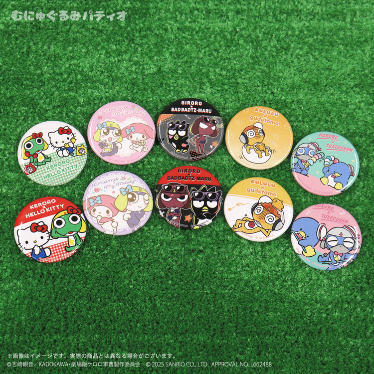 ケロロ軍曹×サンリオキャラクターズ トレーディング缶バッジ