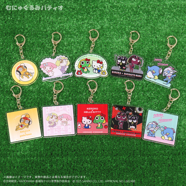 ケロロ軍曹×サンリオキャラクターズ トレーディングアクリル