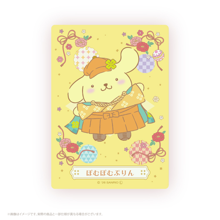 ポムポムプリン ハッピーシェアパンケーキマスコット｜むにゅぐるみ