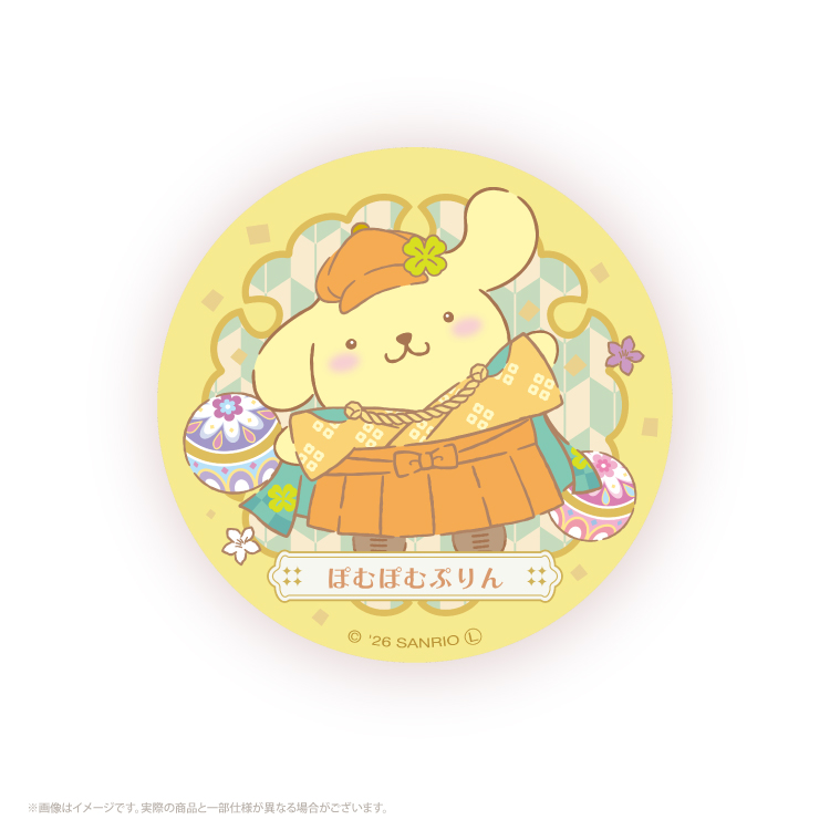 ポムポムプリン 寝そべりﾊﾟｰｶｰむにゅぐるみS｜むにゅぐるみパティオ