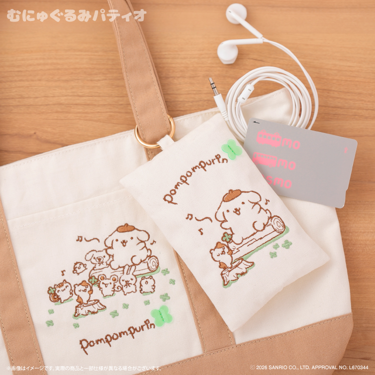 予約販売】ポムポムプリン ほのぼのピクニック ミニポーチ【7月末頃