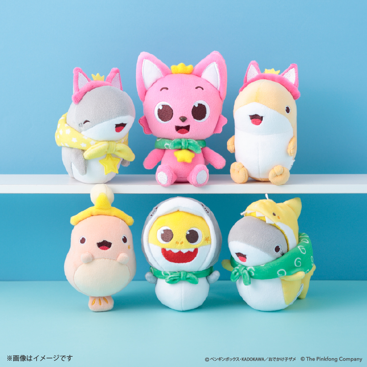 ODEKAKE KOZAME × PINKFONG BABY SHARK むにゅぐるみマスコット