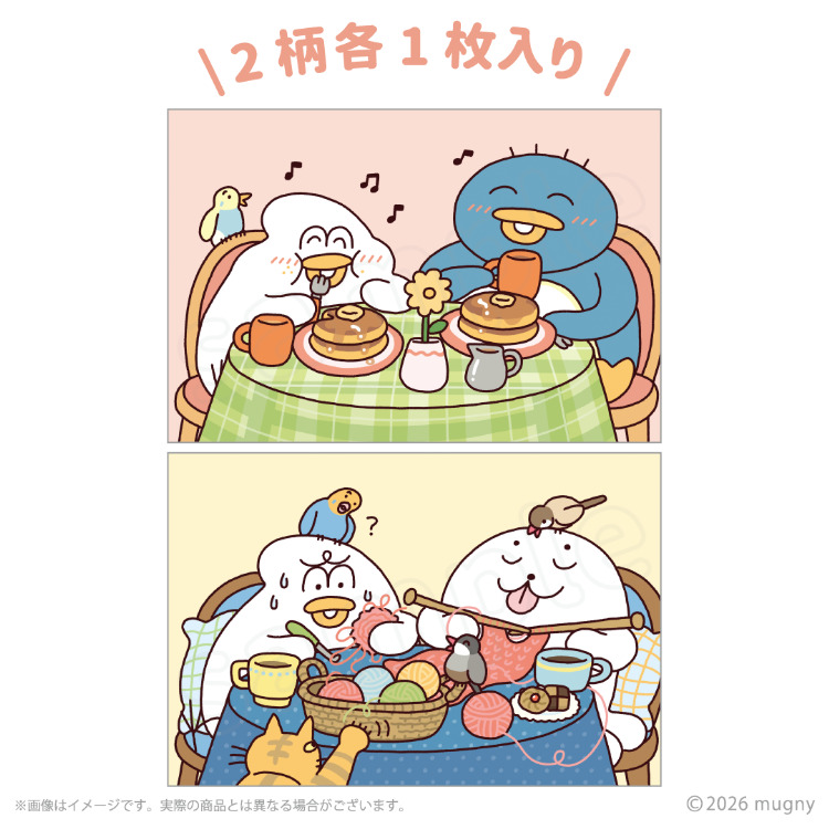 とりもち｜むにゅぐるみパティオ公式サイト