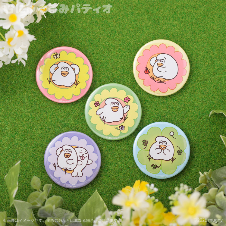 Flower Garden 兎山悟 缶バッジ 33点 とりもち フラワー トレーディング缶バッジ（全5種）｜むにゅぐるみ