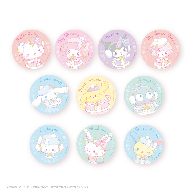 むにゅぐるみパティオ公式サイト