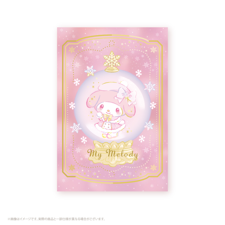 マイメロディ 文具 ポストカード｜むにゅぐるみパティオ公式サイト