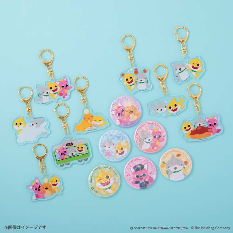 ODEKAKE KOZAME × PINKFONG BABY SHARK トレーディングアクリル