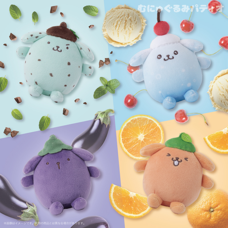 予約販売】ポムポムプリン ハッピーフレーバー2マスコット【3月上旬頃