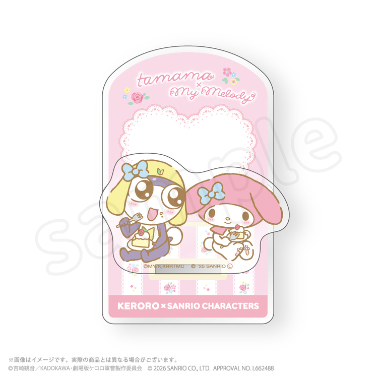 ケロロ軍曹×サンリオキャラクターズ きぐるみポーチ ケロロ×ハロー
