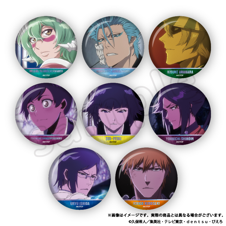 予約販売】BLEACH 千年血戦篇 トレーディングホログラム缶バッジ（全8