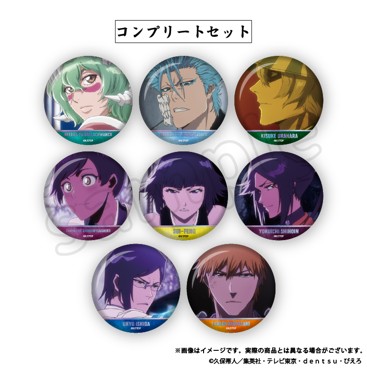 予約販売】BLEACH 千年血戦篇 トレーディングホログラム缶バッジ（全8