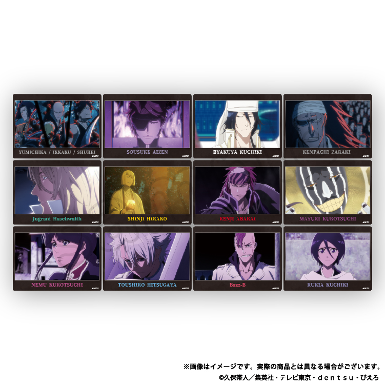 全12種セット BLEACH-ブリーチ- Brave Souls クリアカード BLEACH 千年血戦篇 トレーディングクリアカード（全12種）コンプセット