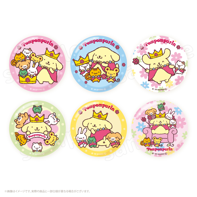 予約販売】ポムポムプリン マジカルプリン トレーディング缶バッジ(全6
