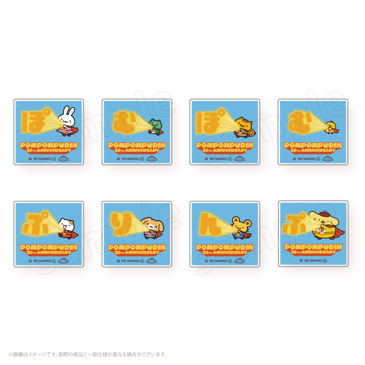 未開封ポムポムプリン ポムポムコレクション トレーディングむにゅ