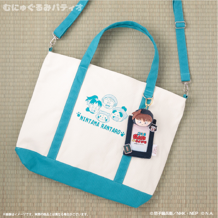 ラガルン様まとめ買い 予約販売】忍たま乱太郎とラスカル ビッグトートバッグ【7月末頃順次
