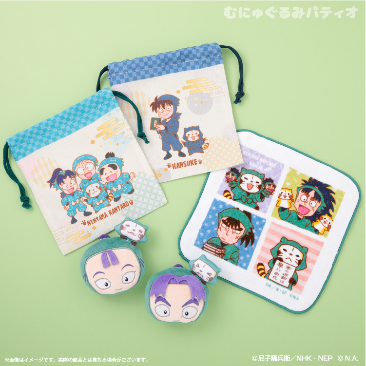 予約販売】忍たま乱太郎とラスカル ハンドタオル【7月末頃順次発送予定
