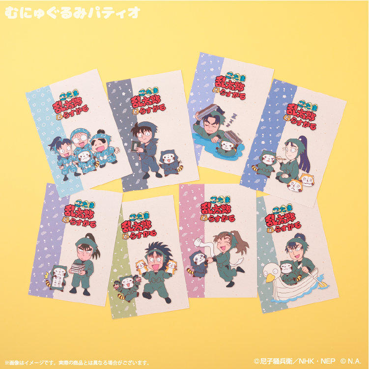 予約販売】忍たま乱太郎とラスカル ポストカード【7月末頃順次発送予定