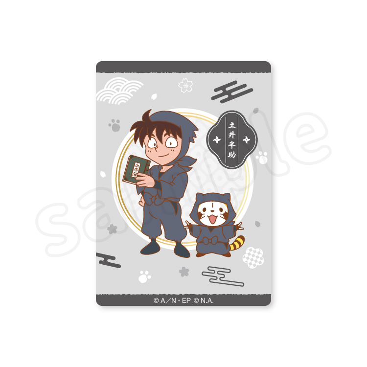 予約販売】忍たま乱太郎とラスカル クリアカード【7月末頃順次発送予定