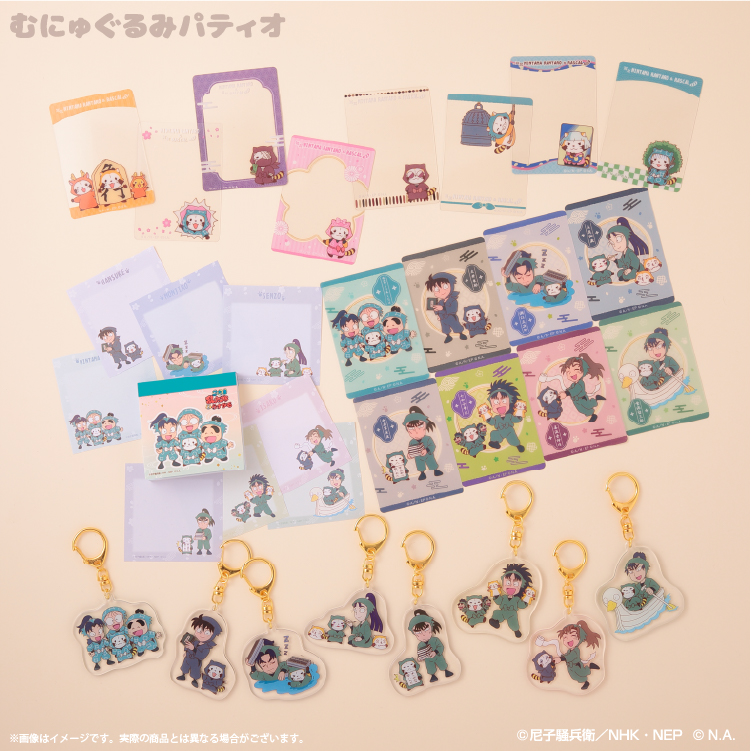 予約販売】忍たま乱太郎とラスカル トレーディングクリアカード(全8種