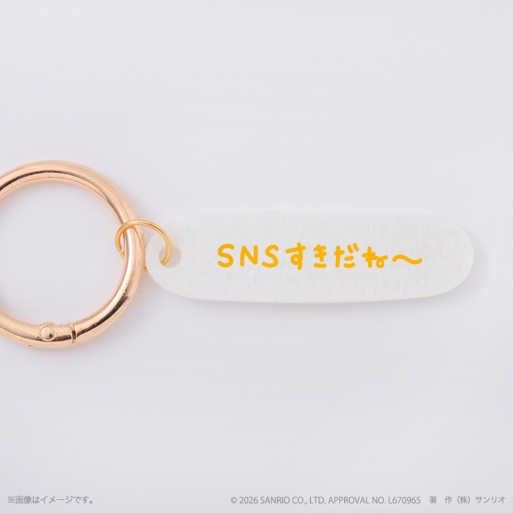 予約販売】ぐでたま えぶりでぃぐでたま むにゅぐるみマスコット