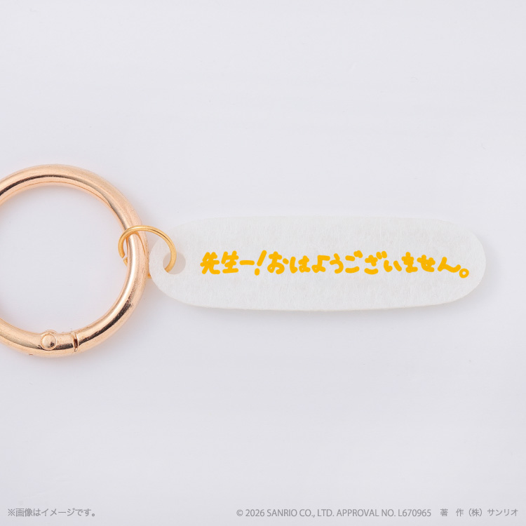 予約販売】ぐでたま えぶりでぃぐでたま むにゅぐるみマスコット