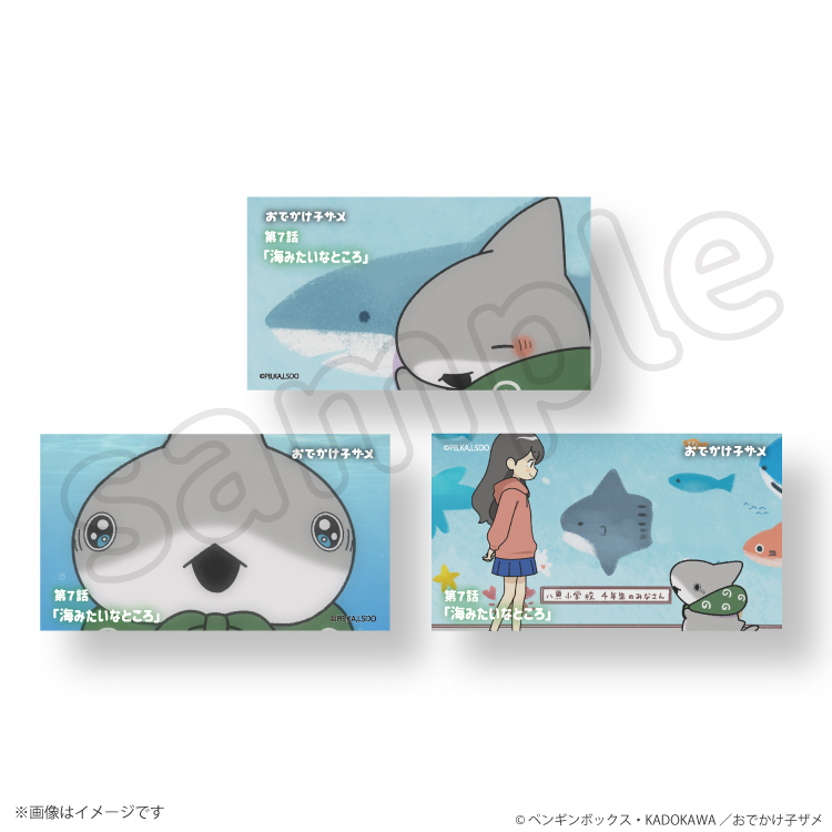 むにゅぐるみパティオ公式サイト