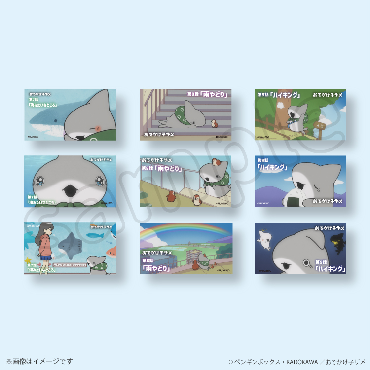 おでかけ子ザメ 場面写ステッカー 第7話「海みたいなところ