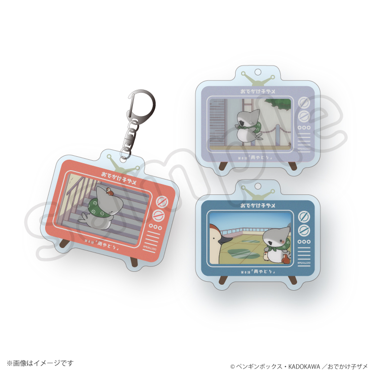 予約販売】おでかけ子ザメ 場面写アクリルキーホルダー 第8話「雨