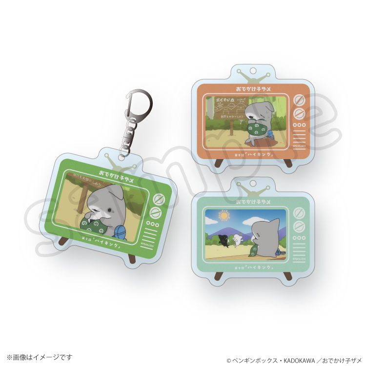 【予約販売】おでかけ子ザメ 場面写アクリルキーホルダー 第９話「ハイキング」 トレーディング(全3種)【3月上旬頃順次発送予定】