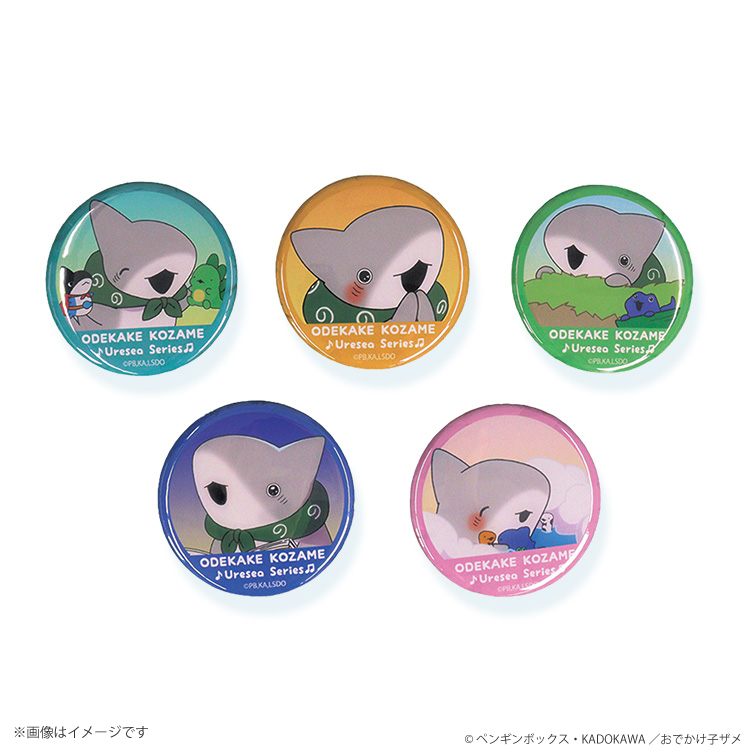 ペンギンボックス おでかけ子ザメ｜むにゅぐるみパティオ公式サイト